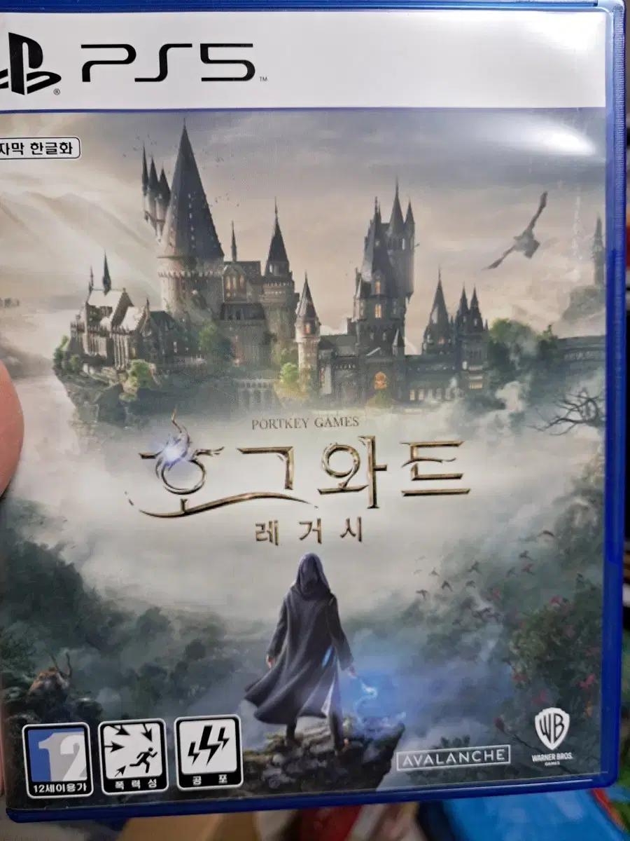 PS5 호그와트 레거시